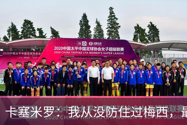 卡塞米罗：我从没防住过梅西，最近在训练时我又感受到了这点