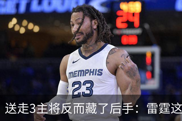 送走3主将反而藏了后手：雷霆这对替补双枪，全联盟没几个人拦得住