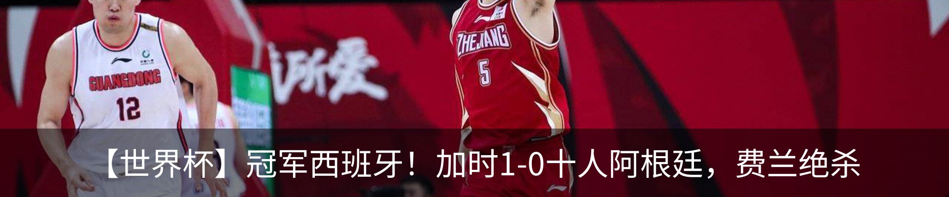 最新动态