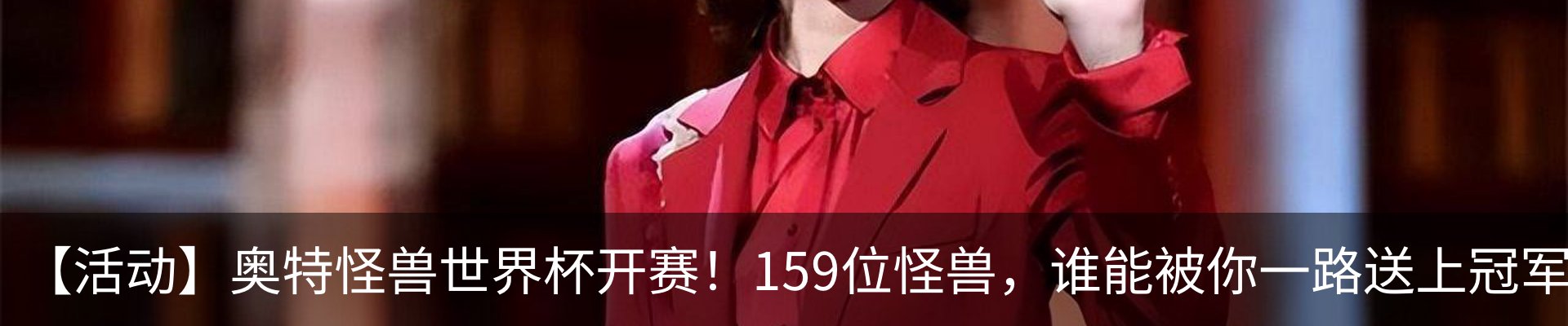 最新动态