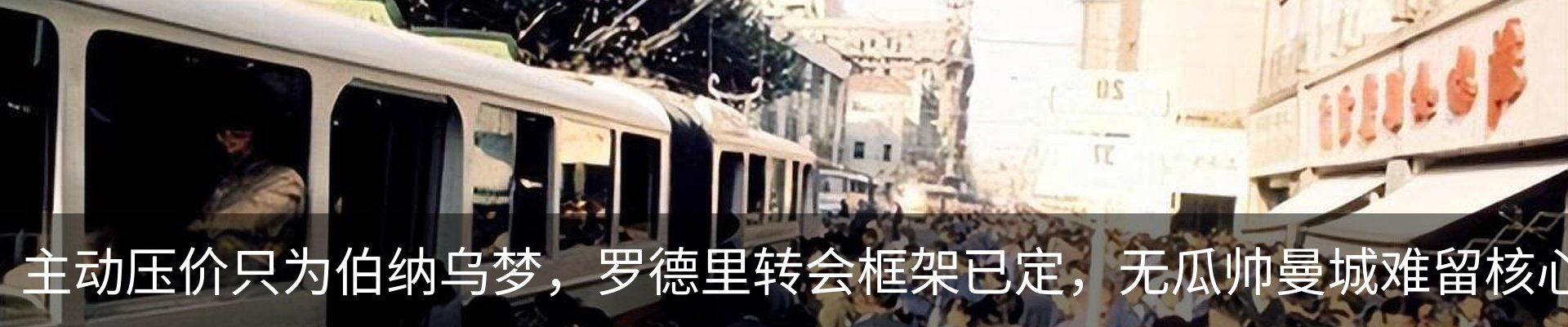 最新动态