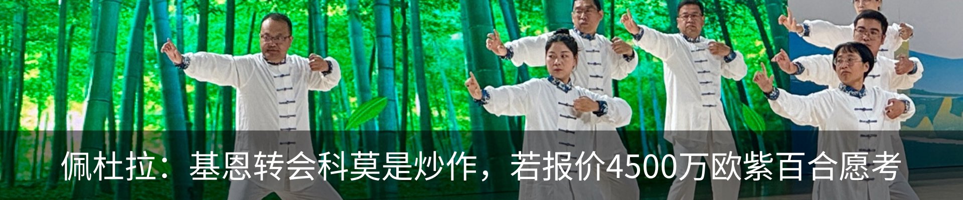 最新动态