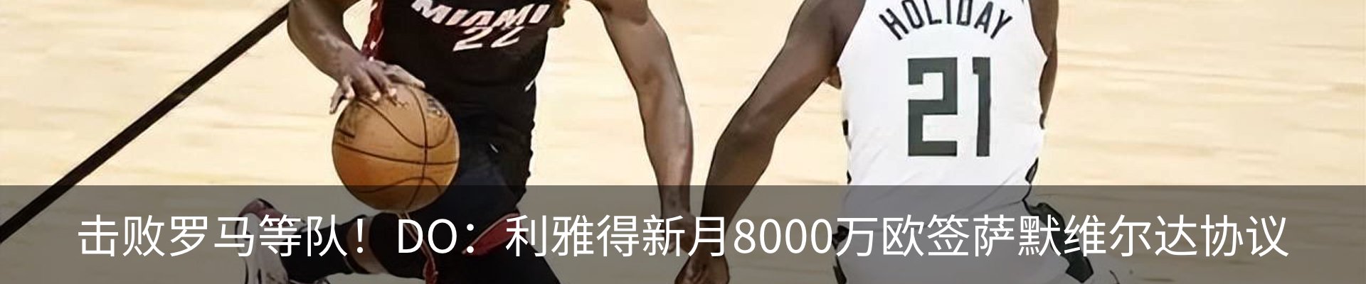 最新动态