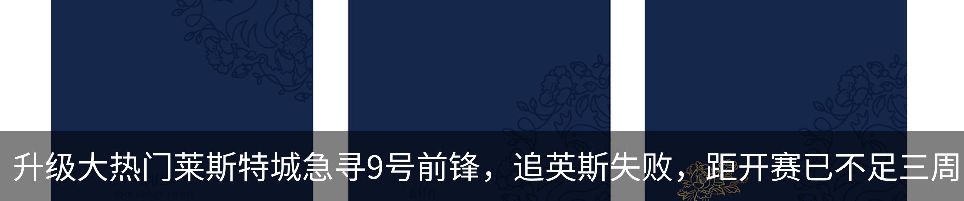 最新动态