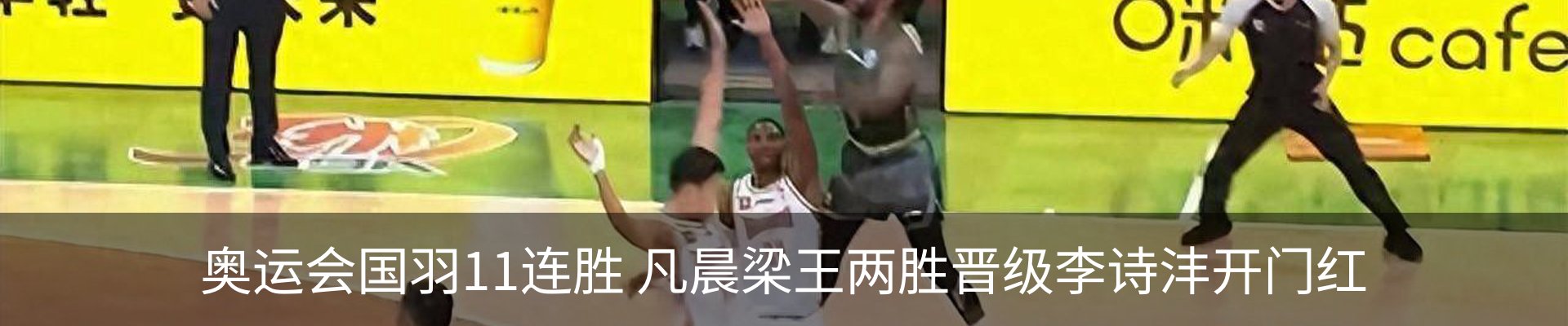 最新动态