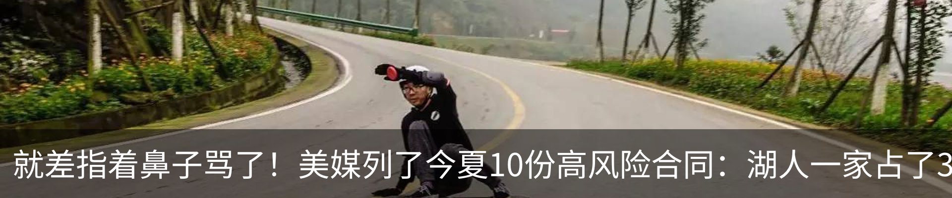 最新动态