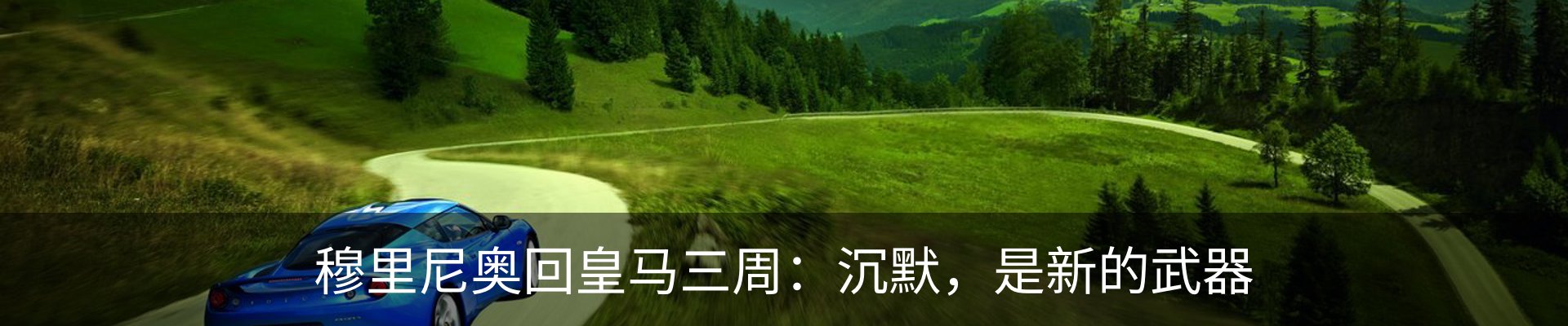 最新动态