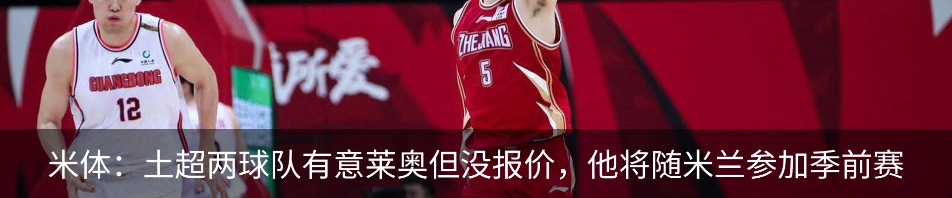 最新动态