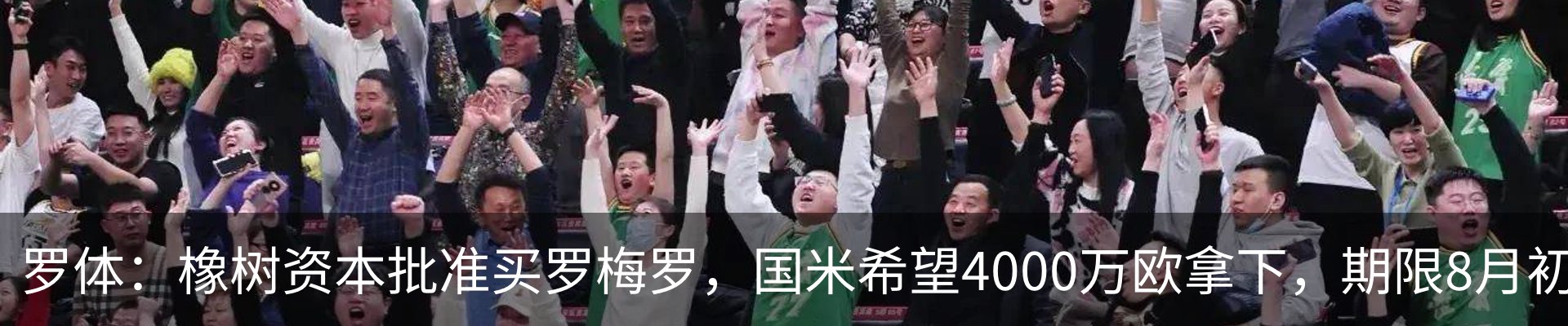 最新动态