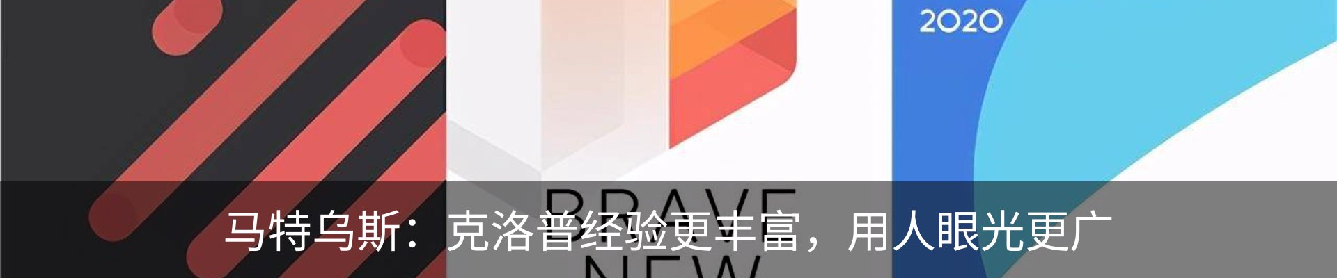 最新动态