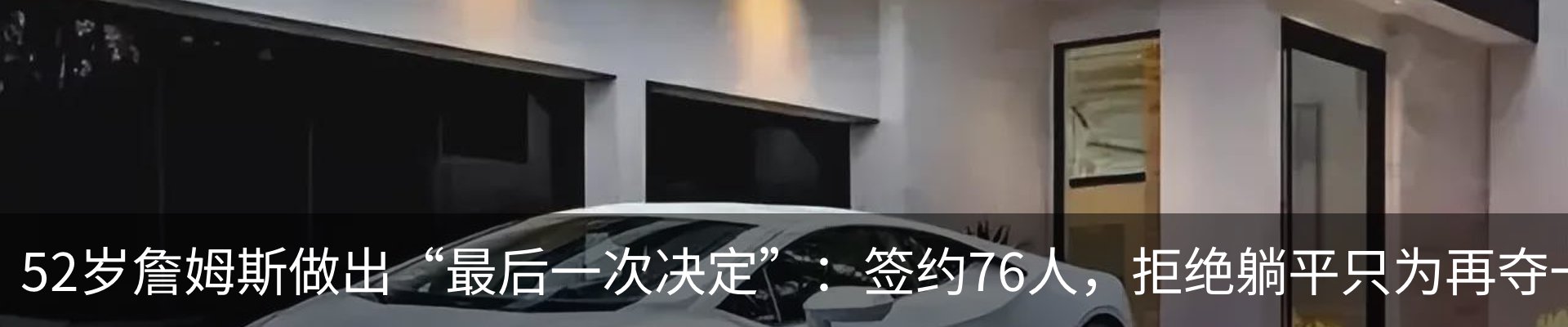 最新动态