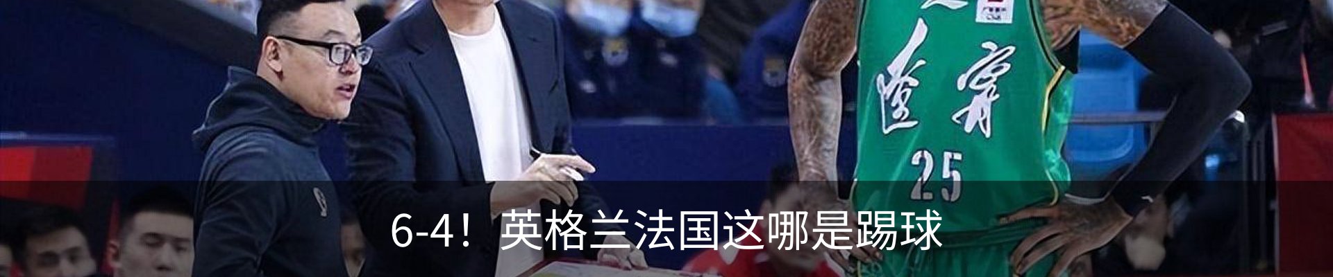 最新动态